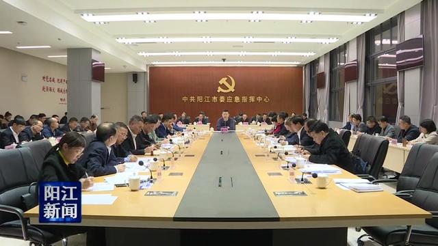 市防控新型冠状病毒感染的肺炎疫情工作领导小组召开第四次会议 依法科学有序防控 坚决打赢疫情防控阻击战