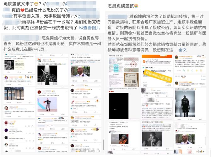 炒鞋成风,蔡徐坤躺枪,科比逝世后的魔幻20小时