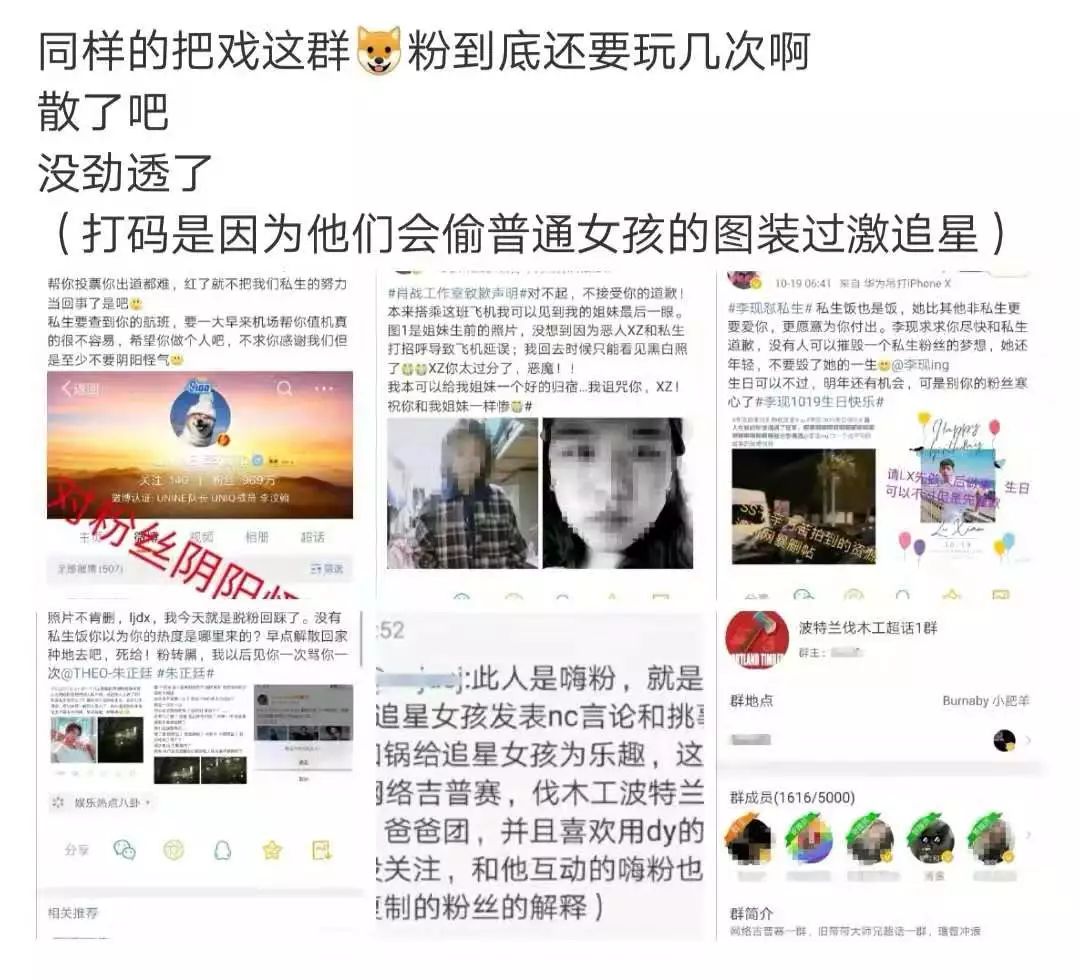 炒鞋成风,蔡徐坤躺枪,科比逝世后的魔幻20小时