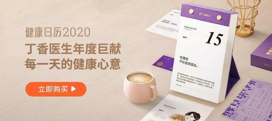 酸性体质易致癌,要多吃碱性食物?