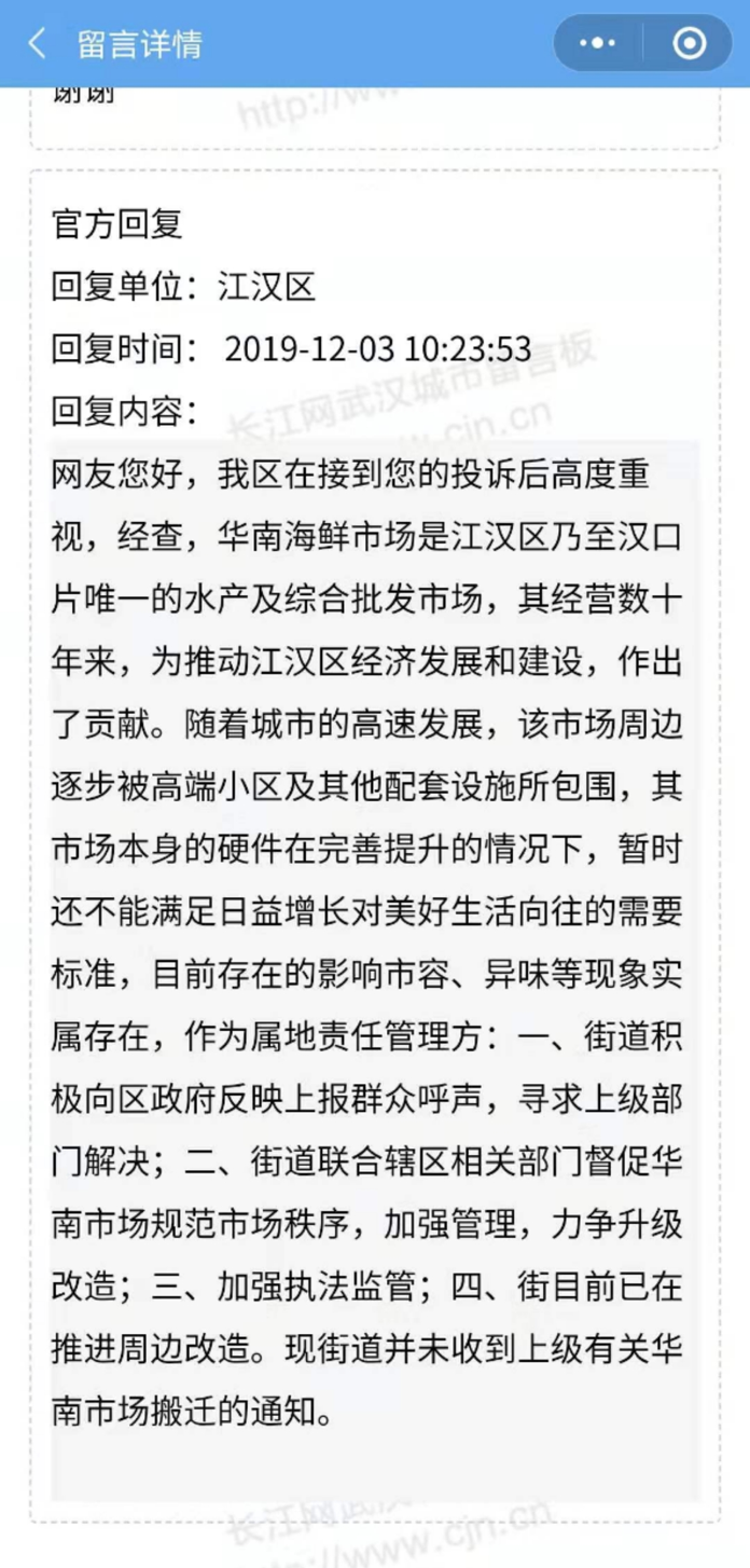 疫情重灾区返乡青年自述27天“生死”亲历