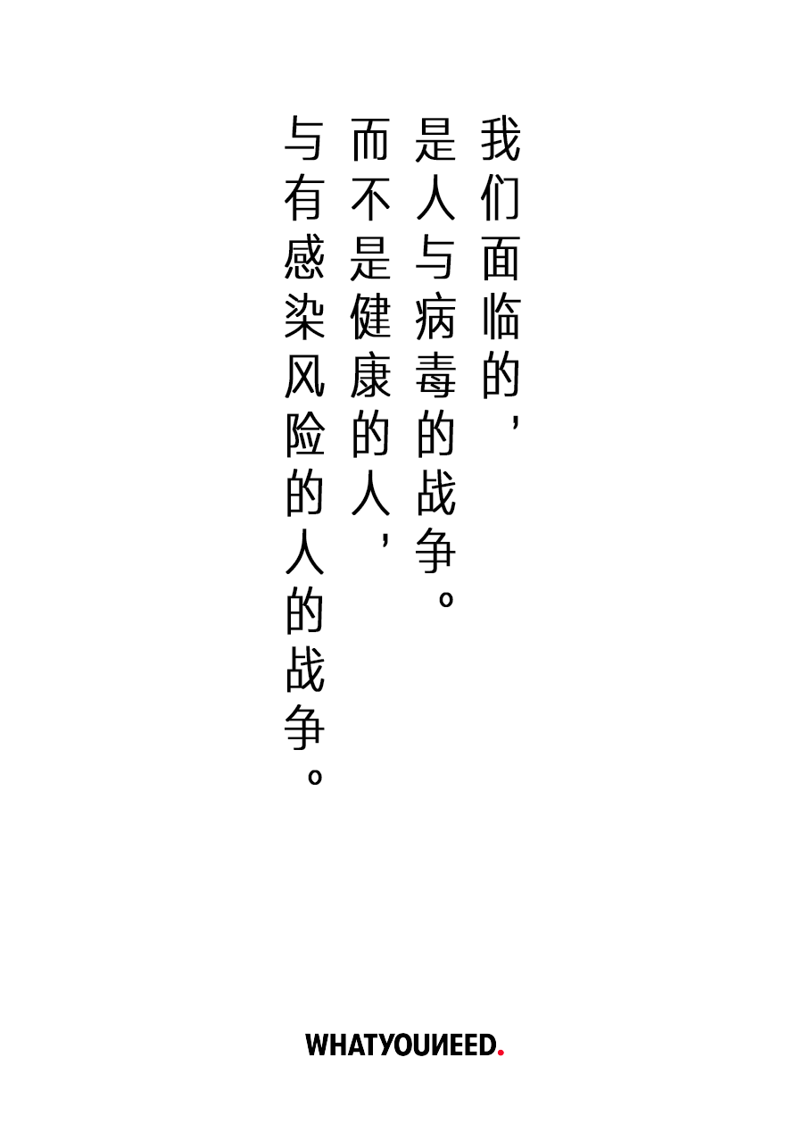 “等肺炎过去了我们黄鹤楼见!”