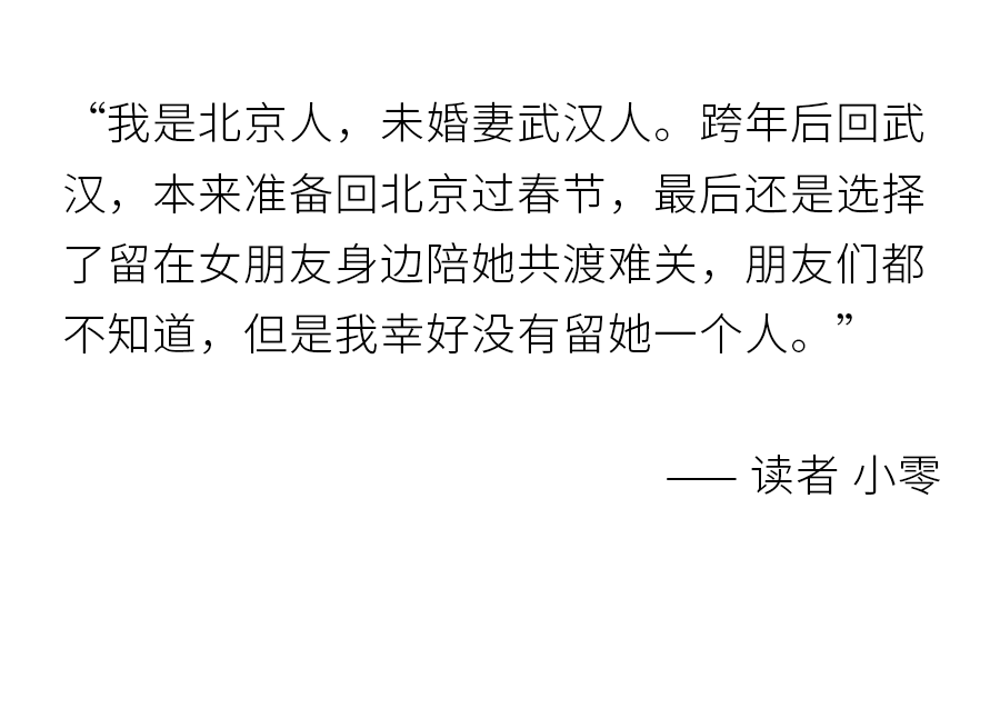 “等肺炎过去了我们黄鹤楼见!”