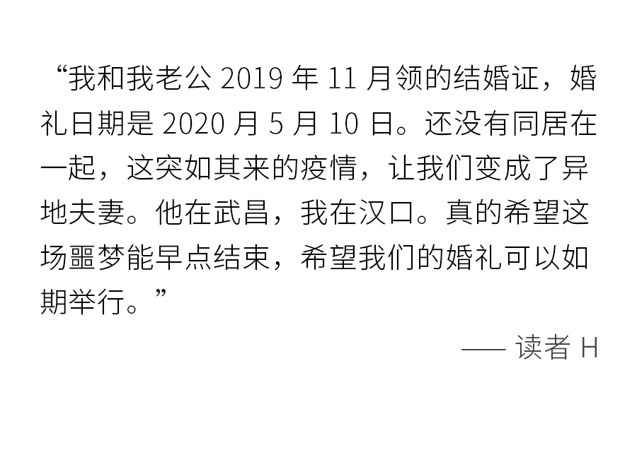 “等肺炎过去了我们黄鹤楼见!”