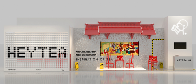 　喜茶参加INNERSECT潮流展