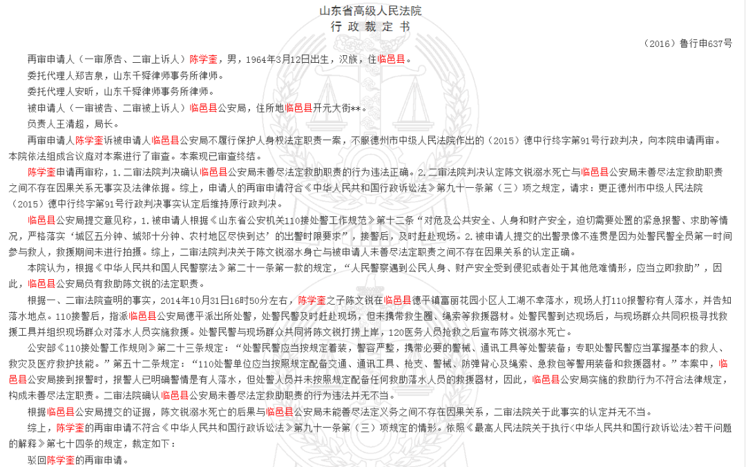 安徽望江17岁女孩溺亡之后
