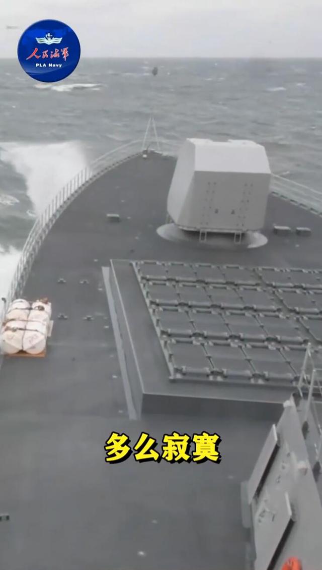 近观055“万吨大驱”武器细节 舱内画面首次曝光