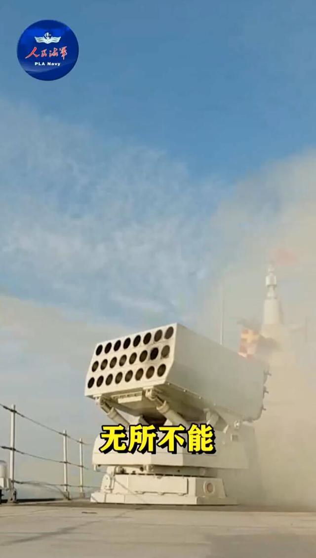 近观055“万吨大驱”武器细节 舱内画面首次曝光