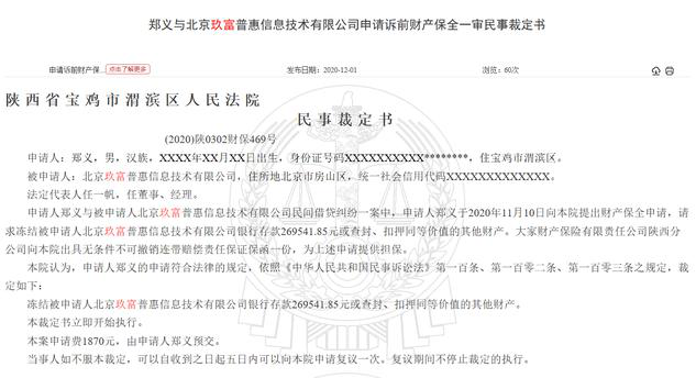 宝鸡市渭滨区区人口数量2020_宝鸡市渭滨法院赵娜(3)