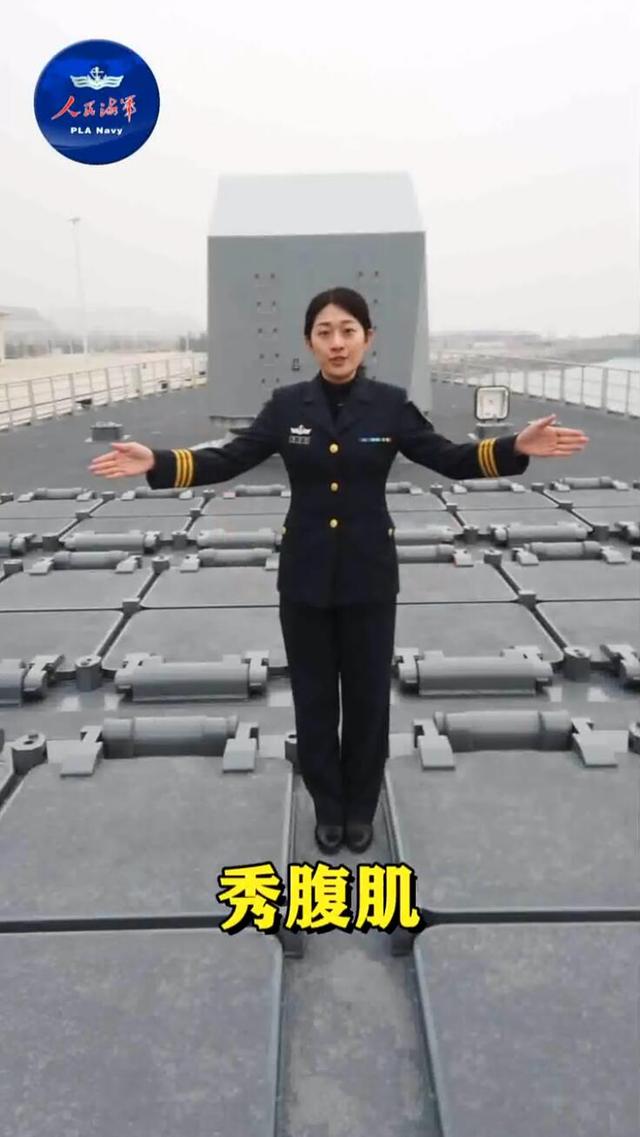 近观055“万吨大驱”武器细节 舱内画面首次曝光
