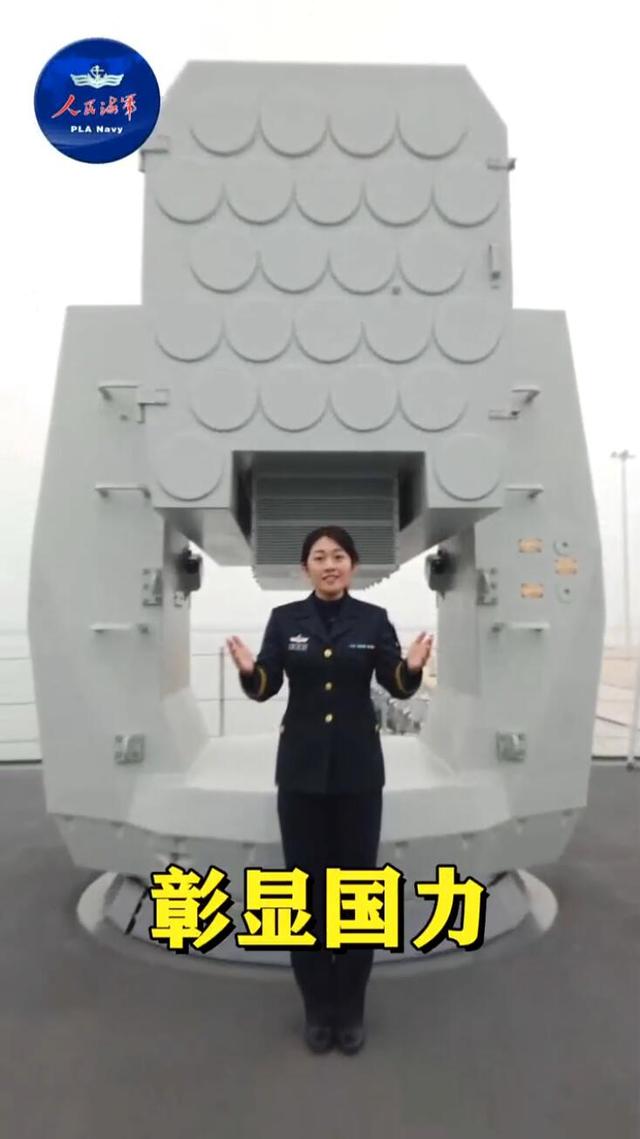 近观055“万吨大驱”武器细节 舱内画面首次曝光