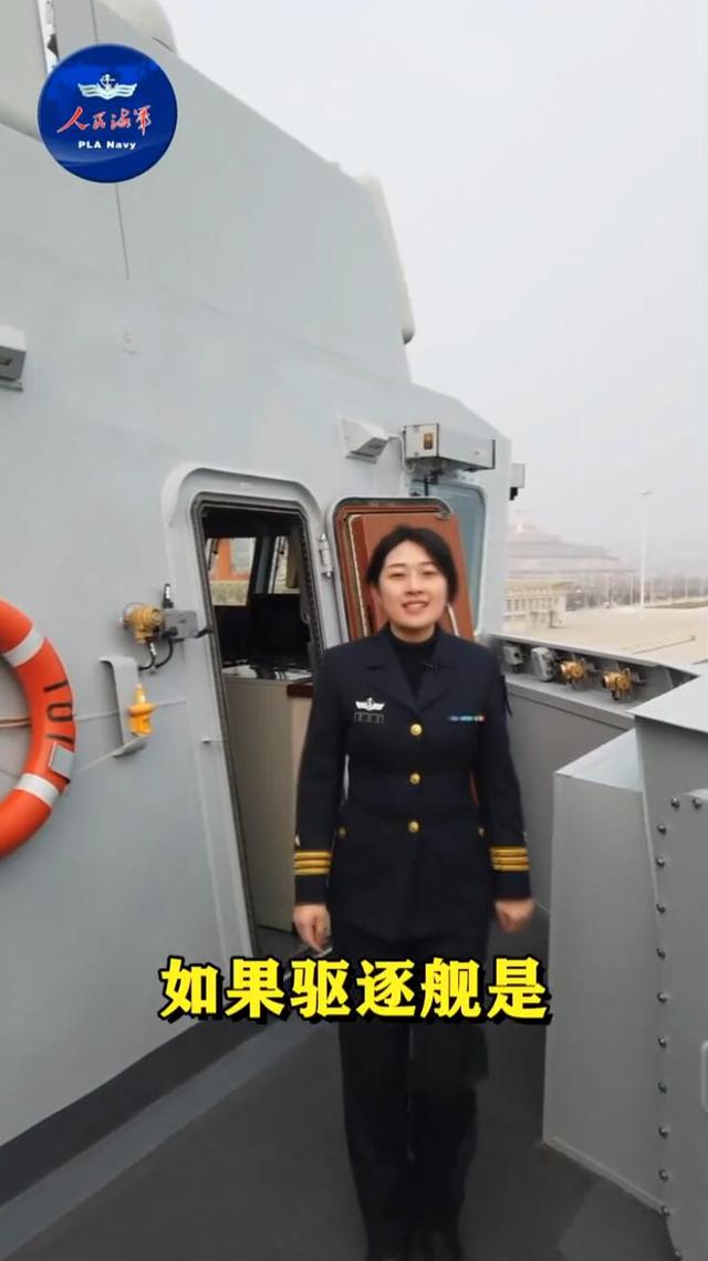 近观055“万吨大驱”武器细节 舱内画面首次曝光