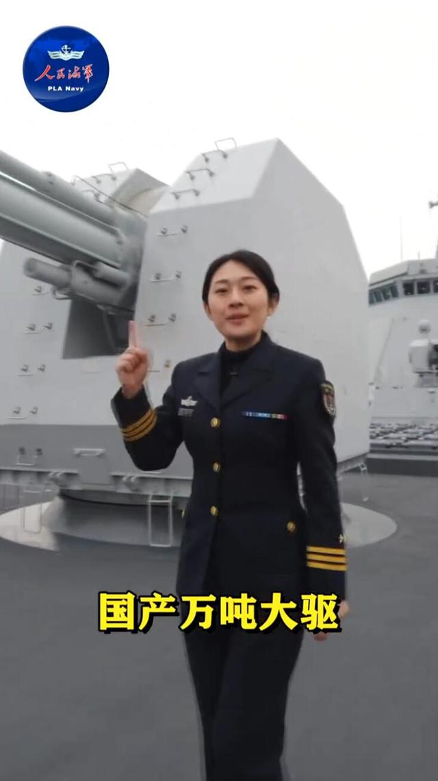 近观055“万吨大驱”武器细节 舱内画面首次曝光