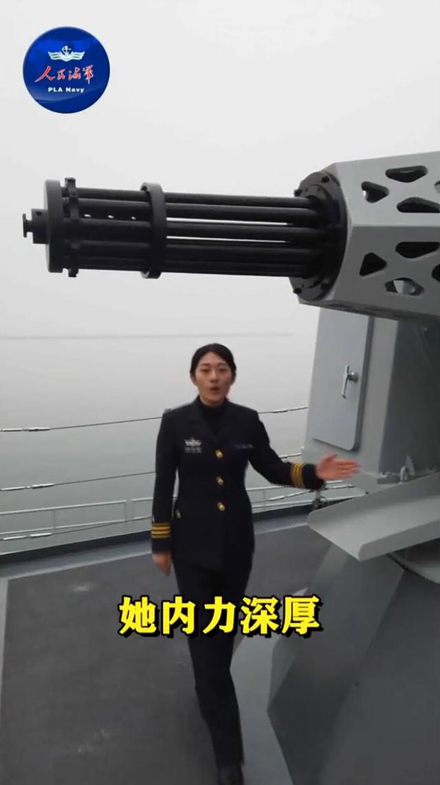 近观055“万吨大驱”武器细节 舱内画面首次曝光