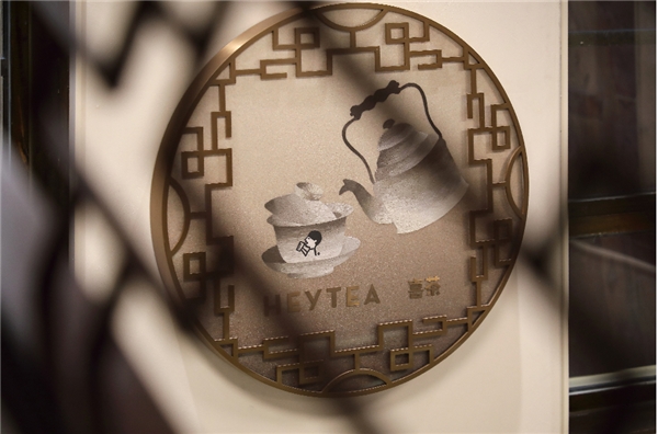 　喜茶“驼·宽窄喜舍”蜀绣装置