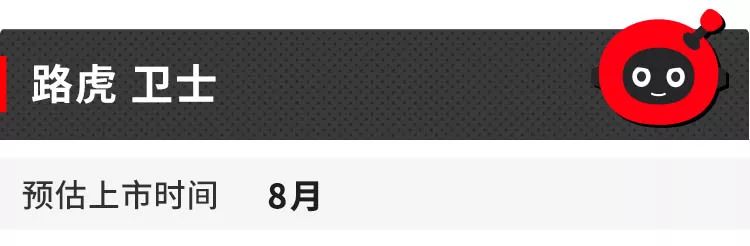 新一年最值得期待的豪华SUV!快来看看你将要买哪一辆