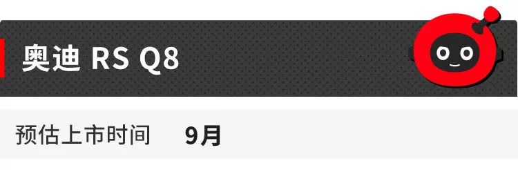 新一年最值得期待的豪华SUV!快来看看你将要买哪一辆