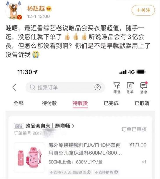 啥是三个亿 c276-keyancx0330616.jpg