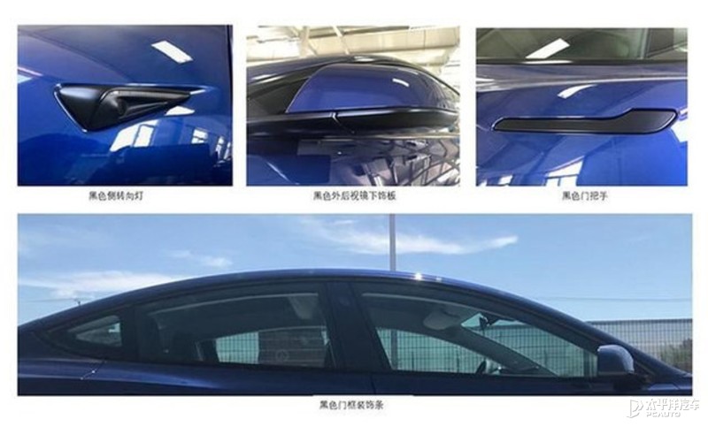 新款国产特斯拉Model 3实车曝光 多项细节升级