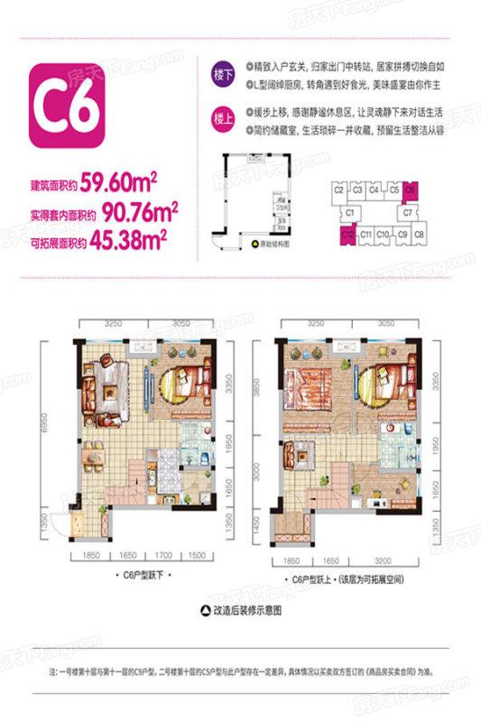 欢乐颂怎么样 欢乐颂在哪