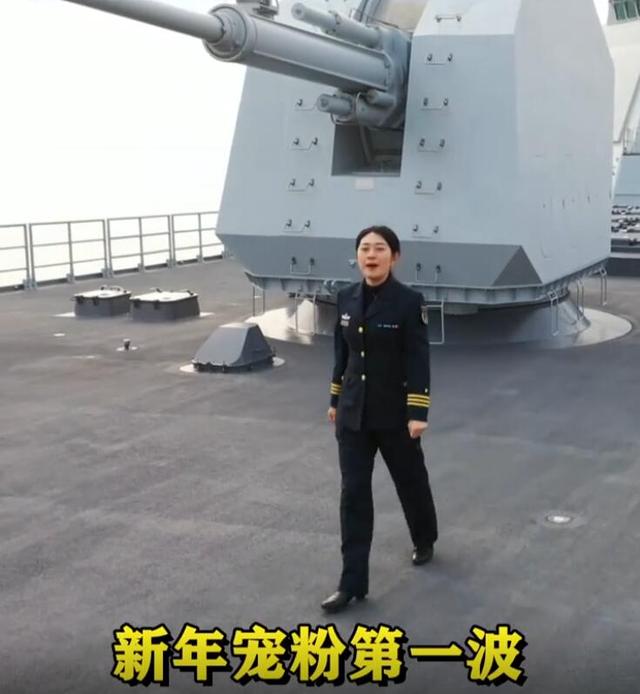 近观055“万吨大驱”武器细节 舱内画面首次曝光