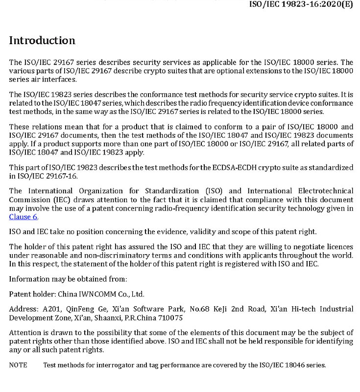 图:ISO/IEC 19823-16:2020包含中国机构标准必要专利声明