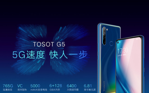 5g手机价格大全2999元 8e98-keyancx0558248.png