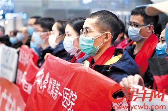 28日晚7时,广东继续派出147人的医疗队奔赴湖北,投入抗击肺炎最前线 记者 汤铭明 摄