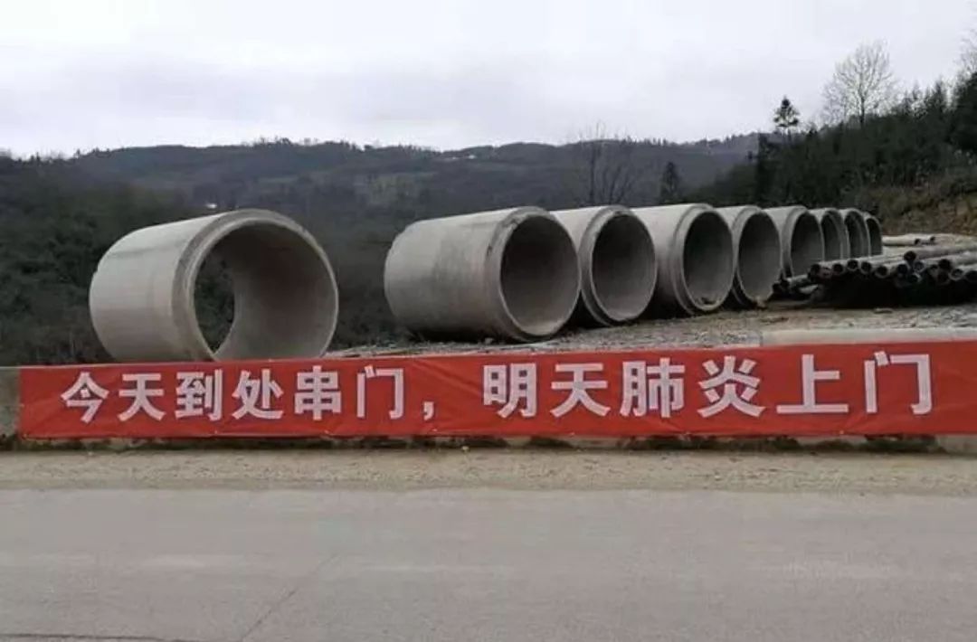 看看这几条标语横幅，充满了人民群众的智慧