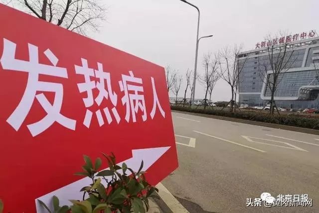 火神山医院建设飞速,网友变身“云监工”