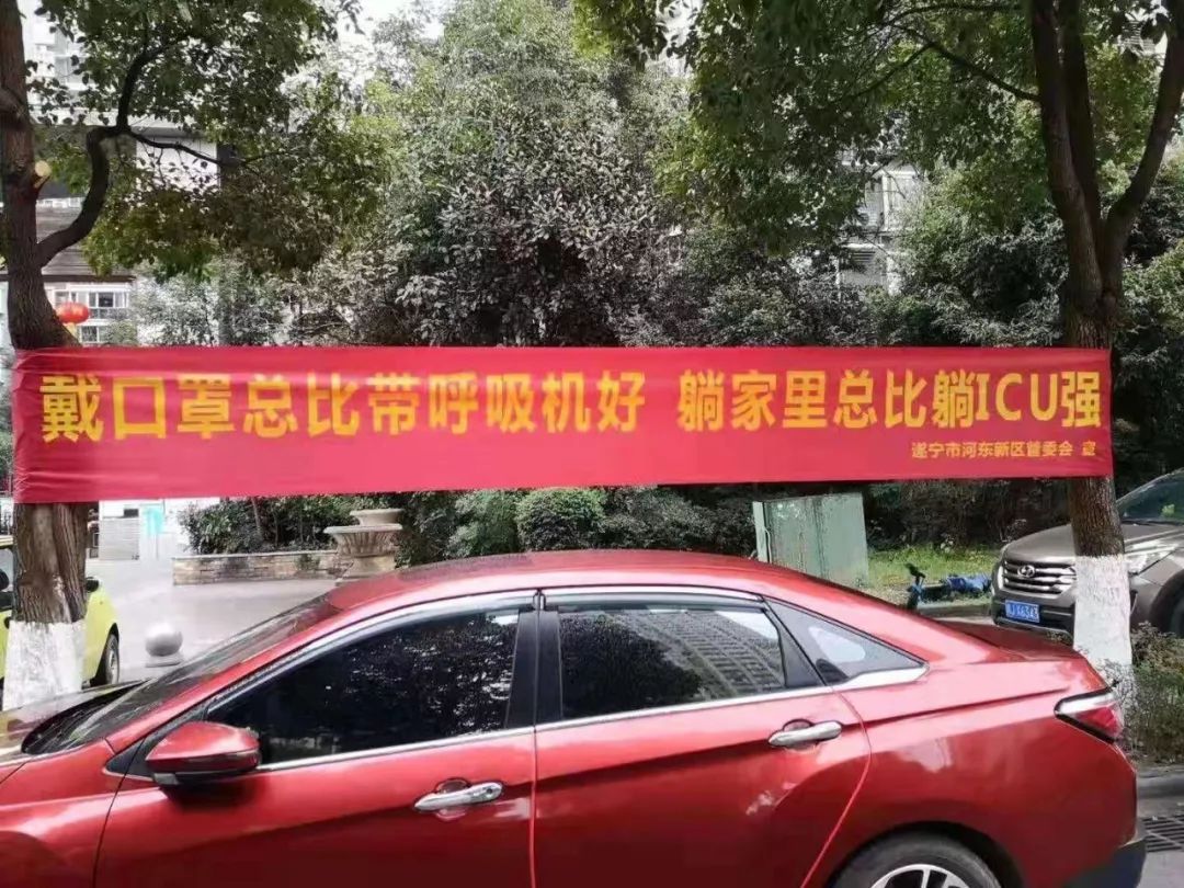 看看这几条标语横幅，充满了人民群众的智慧