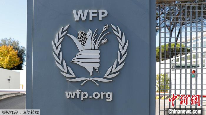 联合国副秘书长：正调集280亿美元为所有人提供