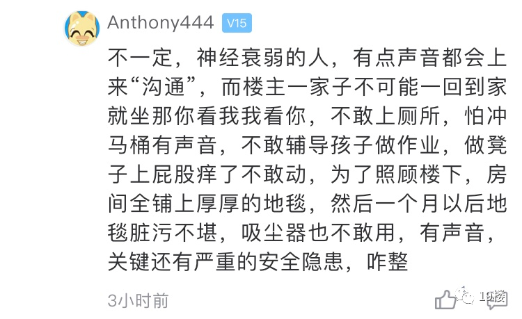 一到晚上，小夫妻房间就震动，一查竟是……
