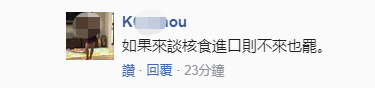 ＂绿委＂曝安倍晋三明年将访台 台当局：没收到