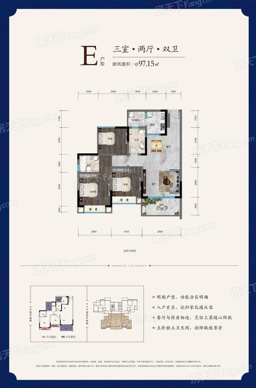 东樾府·上誉怎么样 东樾府·上誉电话