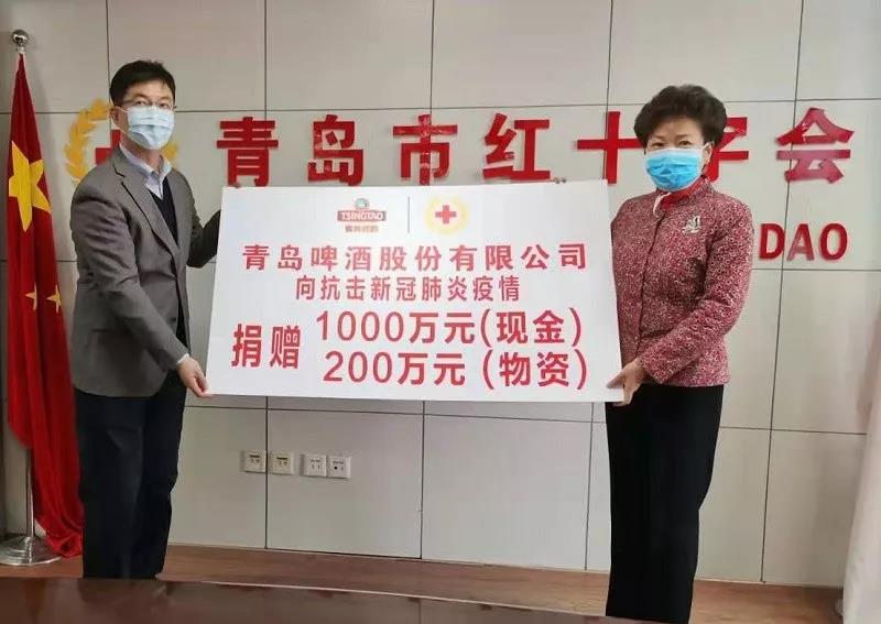 共克时艰 责无旁贷 | 青岛啤酒捐赠1000万元现金及200万元物资抗击疫情