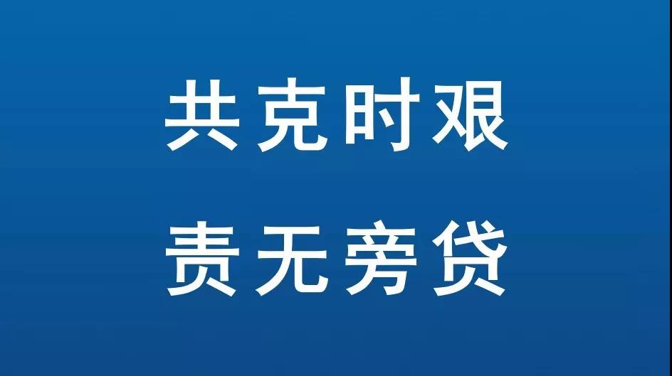 共克时艰 责无旁贷 | 青岛啤酒捐赠1000万元现金及200万元物资抗击疫情