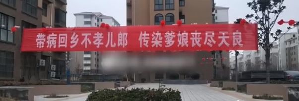 看看这几条标语横幅，充满了人民群众的智慧