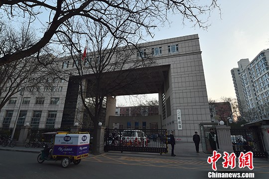 資料圖:財(cái)政部。中新網(wǎng)記者 金碩 攝