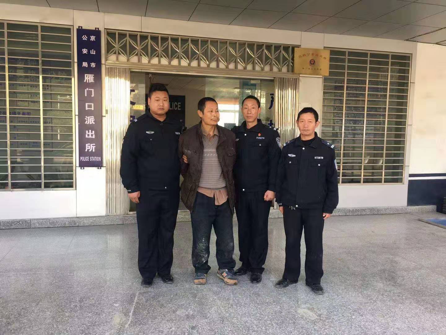 李虎彪被民警抓获。 京山警方供图