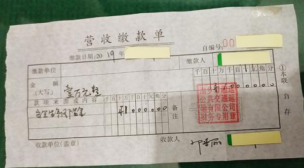 入职时需缴纳1万元安全事故风险预付金（受访者供图）