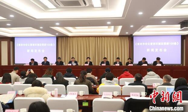 南京代市长韩立明深度解读《新100条》。 宁轩 摄