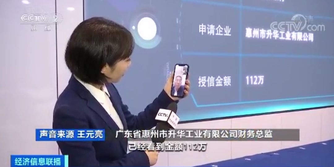 老总王元亮_鸿星尔克老总图片(2)