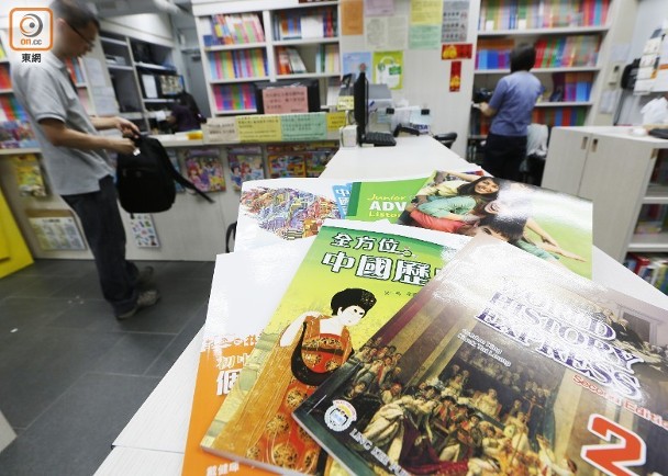 设小组审视偏颇教材 香港立法会对“毒教材”出