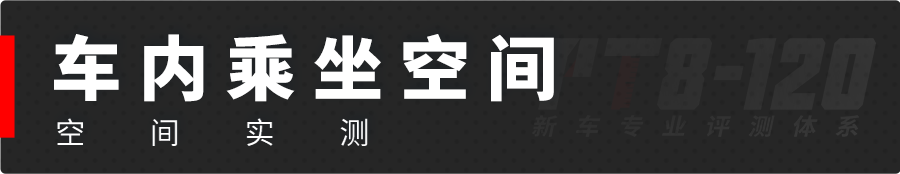 5米车身,号称10年开不坏,这台7座SUV空间实用性大揭底!