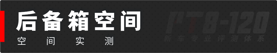 5米车身,号称10年开不坏,这台7座SUV空间实用性大揭底!