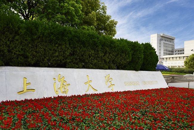 上海大学研究生排名_关注上海大学第三十四届研究生联合会主席团候选人