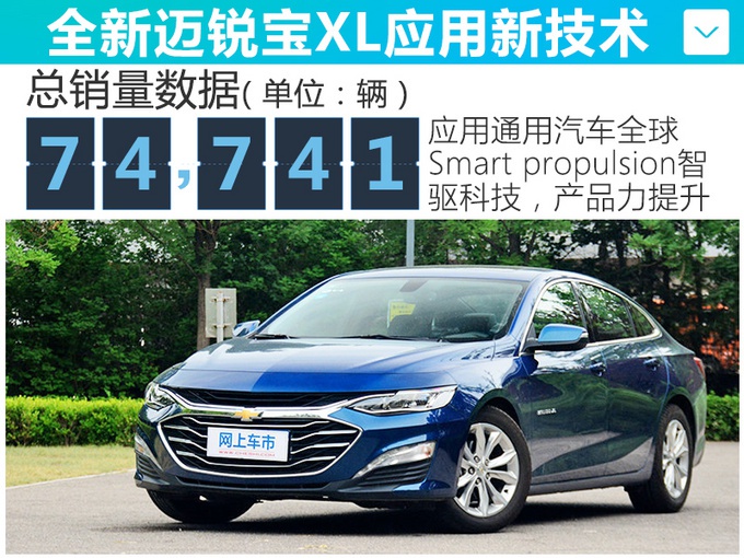 2020年雪佛兰要发力了!7座大suv,新能源车陆续上市