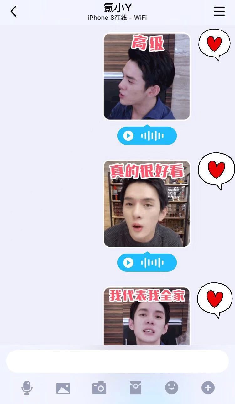 除了李佳琦,庆余年和小小的追球还有几个卡通形象的表情包小y尝试下载
