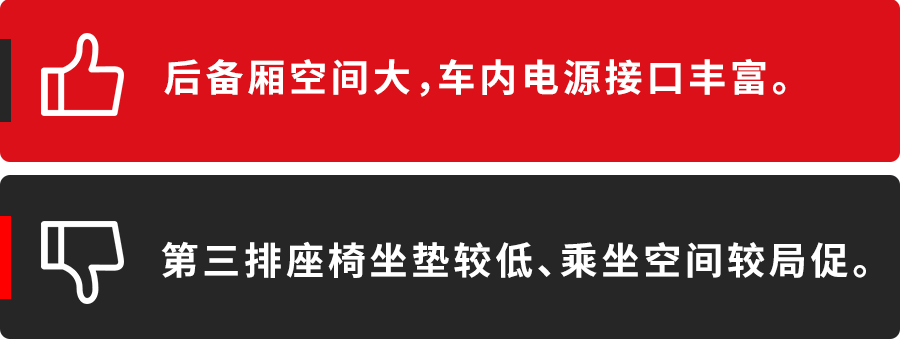 5米车身,号称10年开不坏,这台7座SUV空间实用性大揭底!